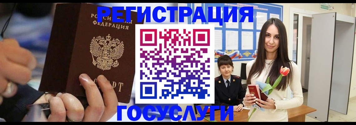 временная регистрация законно в Ивановской области